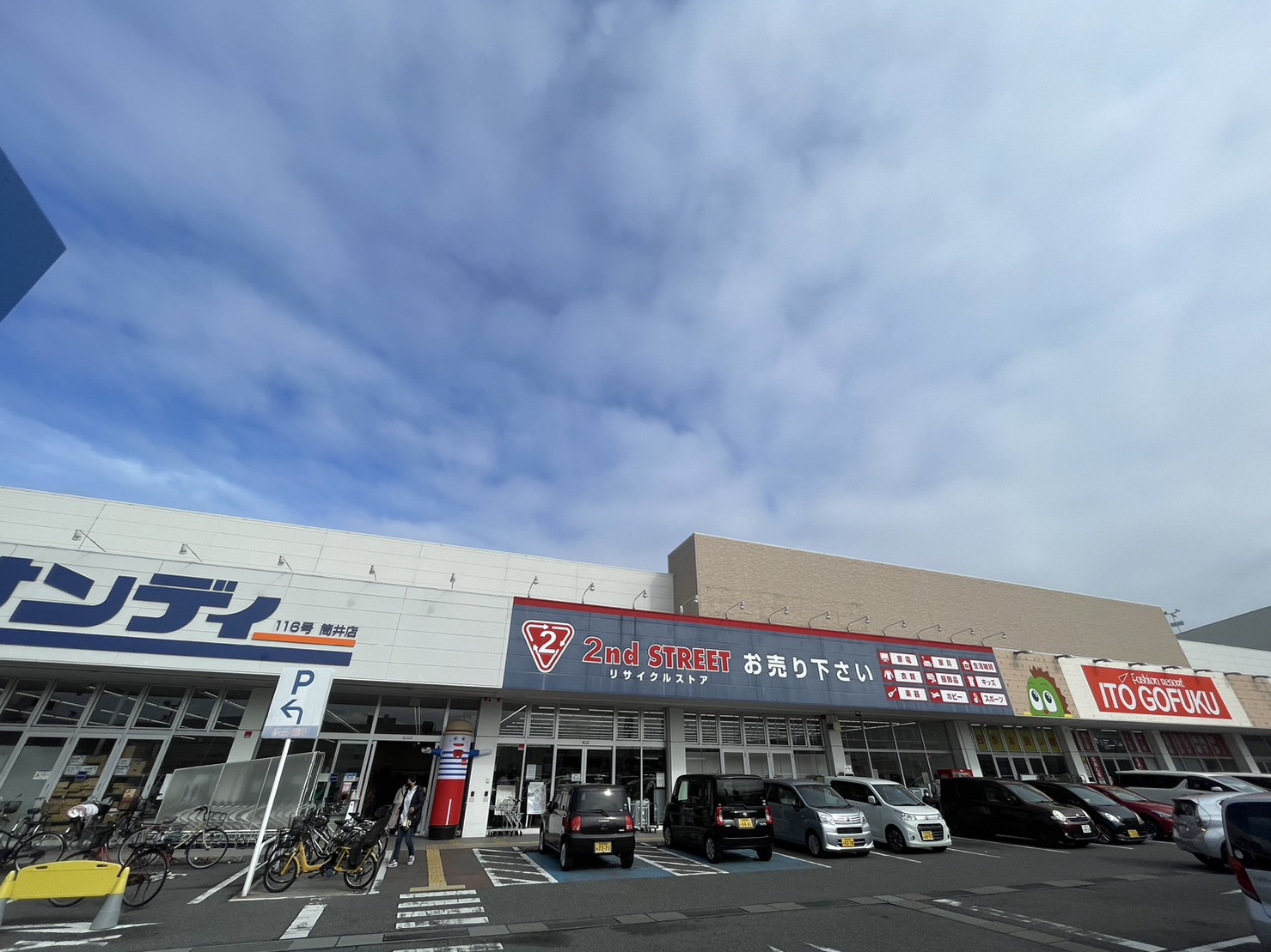 【奈良県大和郡山市】貸店舗